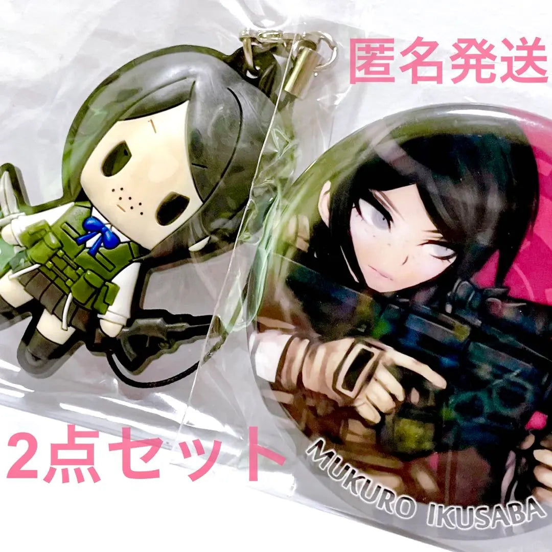 Danganronpa Goods Can Badge Rubber Strap Battle Blade Mukuro Battle Blade Mukuro