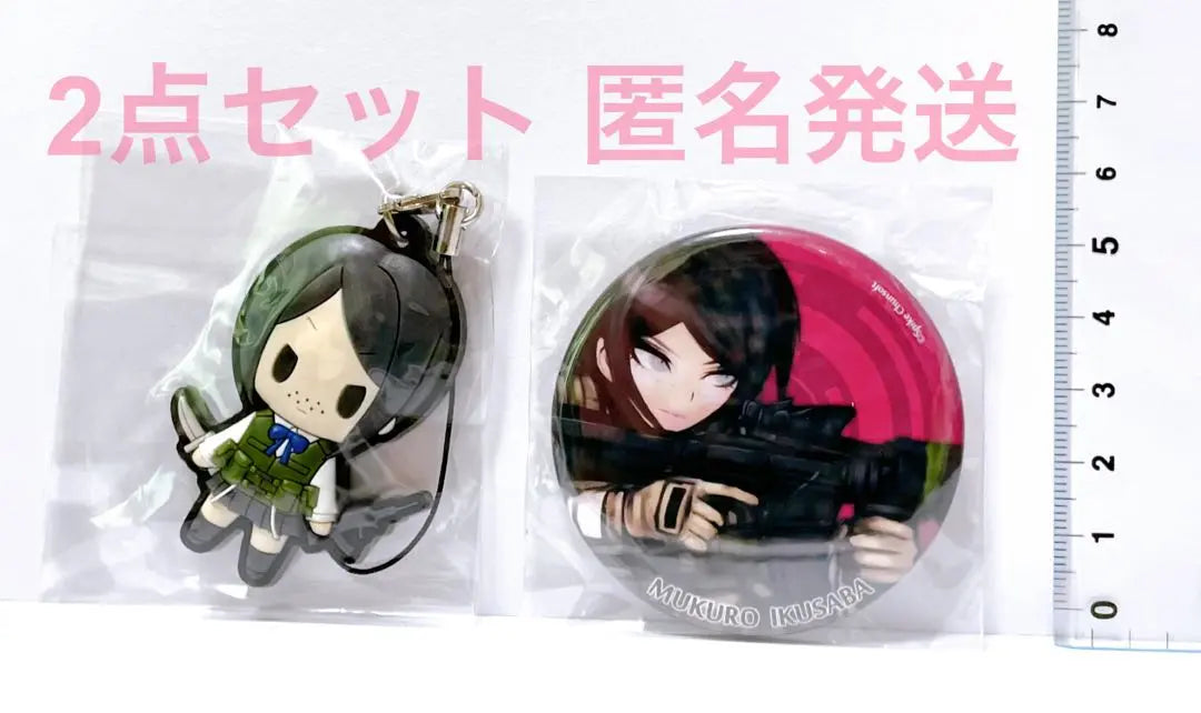 Danganronpa Goods Can Badge Rubber Strap Battle Blade Mukuro Battle Blade Mukuro