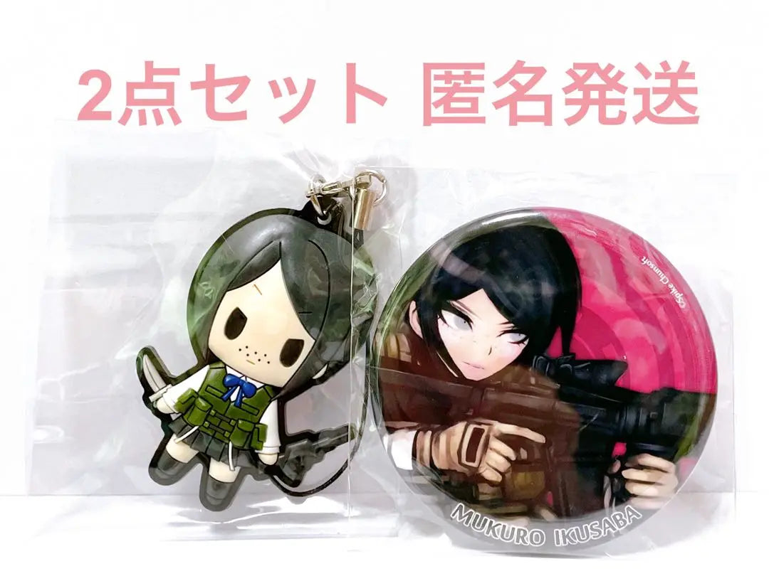 Danganronpa Goods Can Badge Rubber Strap Battle Blade Mukuro Battle Blade Mukuro