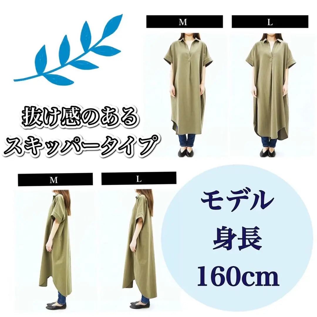 Shirt dress, summer, spring, long, short sleeves, cotton, body cover, cotton, elegant, casual look