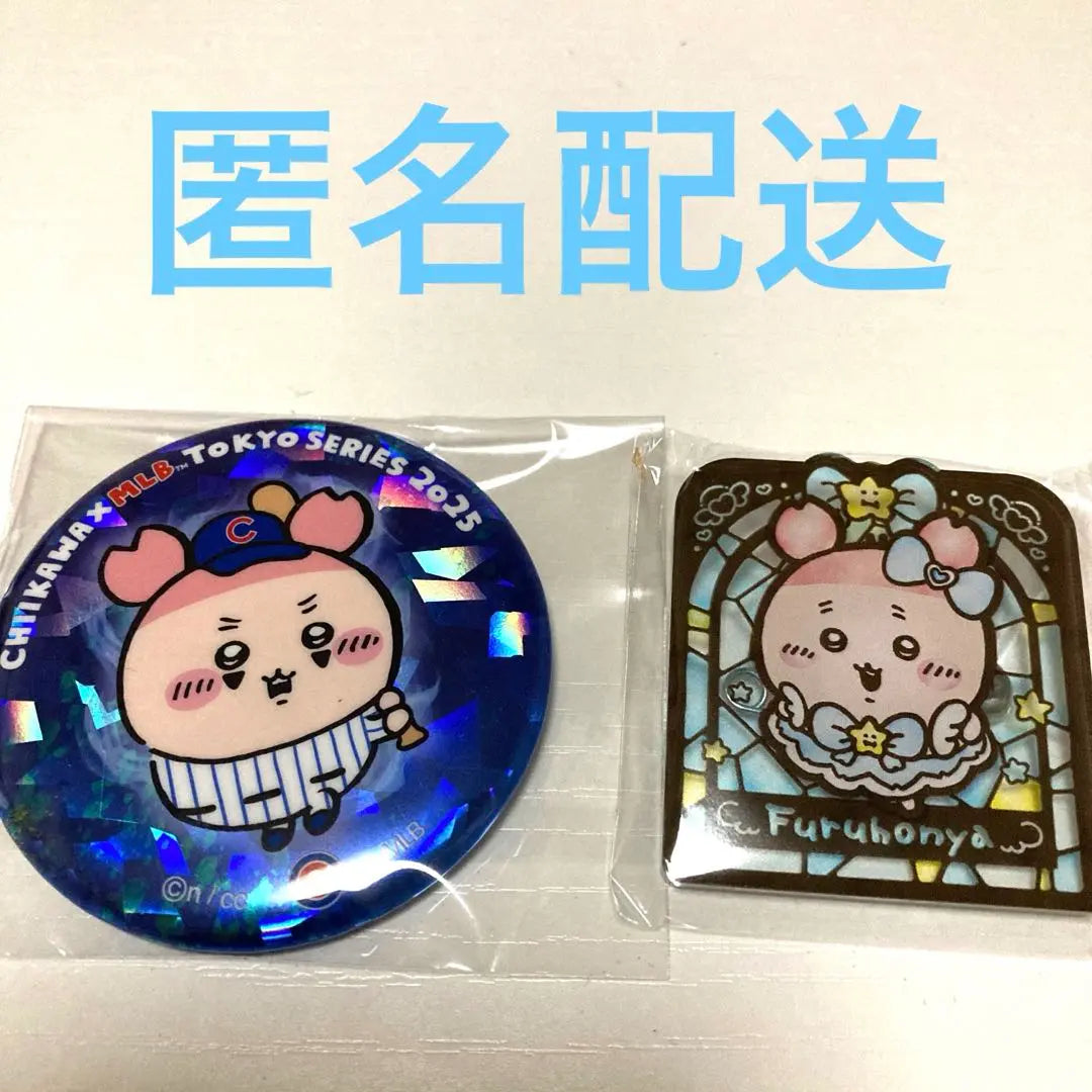 CHI KAWA x MLB 2025 Badge, Acrylic Badge Secondhand Bookstore