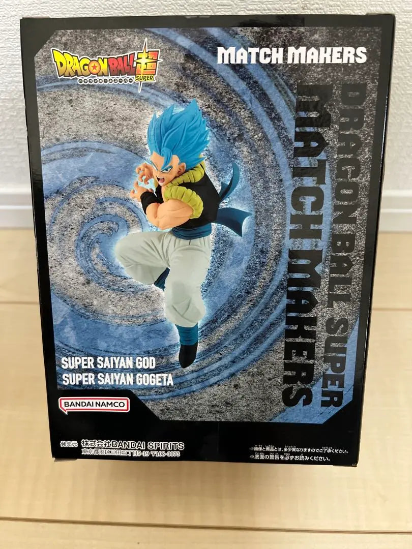 Figura de Gogeta del Super Saiyan de Dragon Ball Super