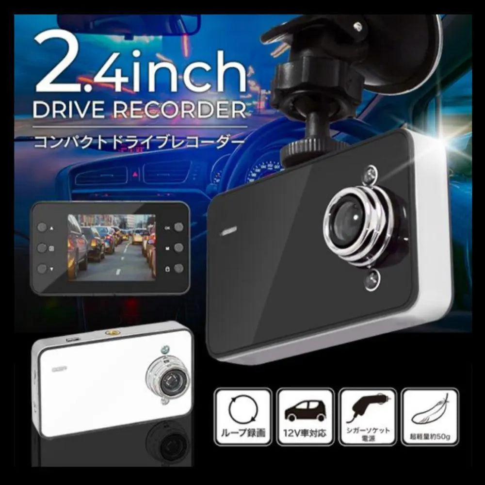 LCD drive recorder, thin, security camera, anti-theft, accident prevention, evidence preservation, black