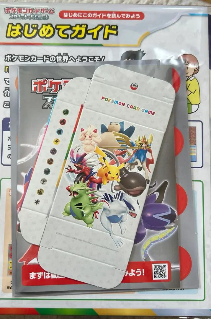 Juego de cartas Pokémon: primera guía, funda y juego de monedas ①