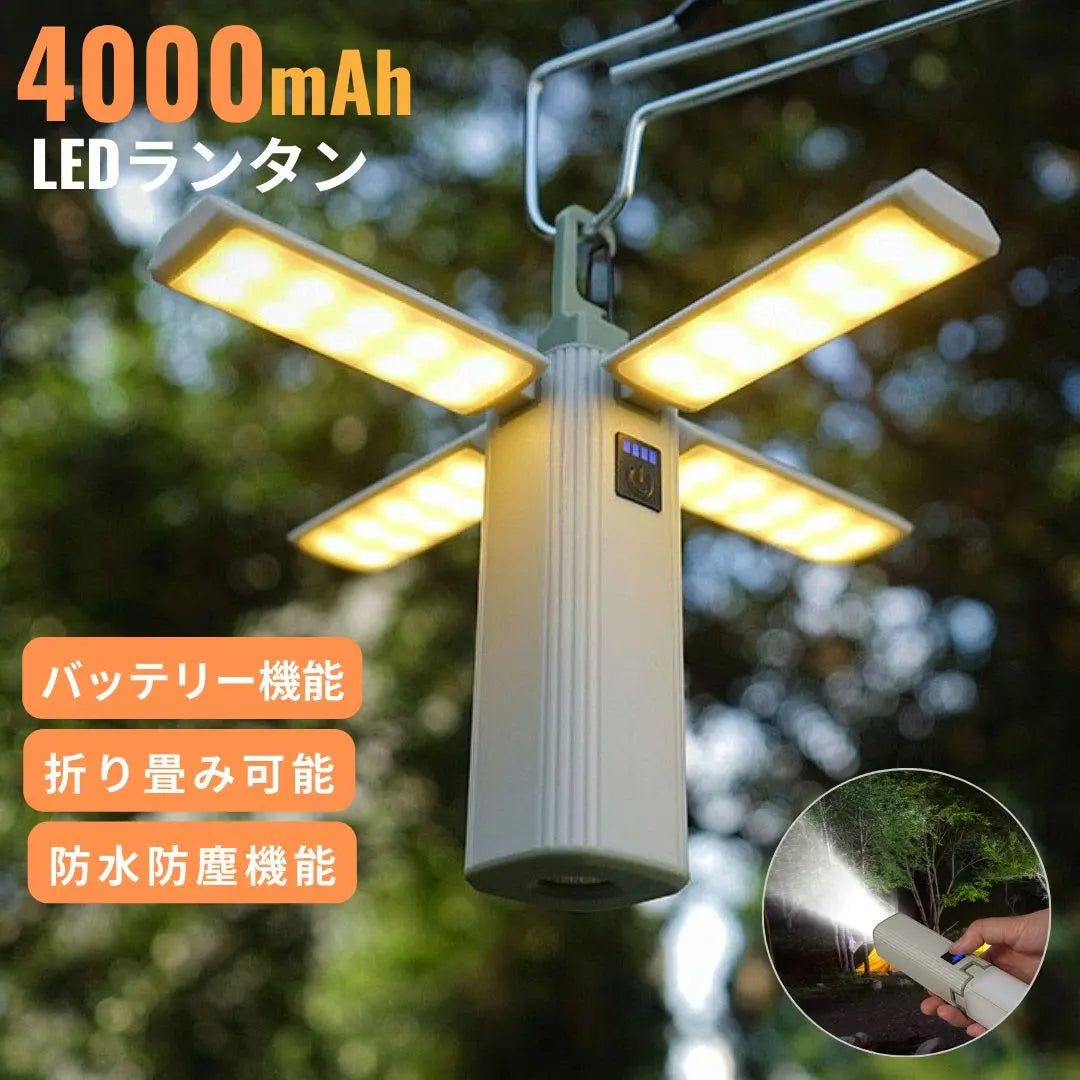 Camping Lantern Rechargeable Small Foldable LED Lantern Mobile Battery