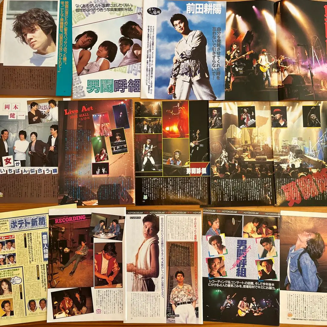 ⑤ The Otoko Gumi Magazine Cutouts Comes with a valuable poster!