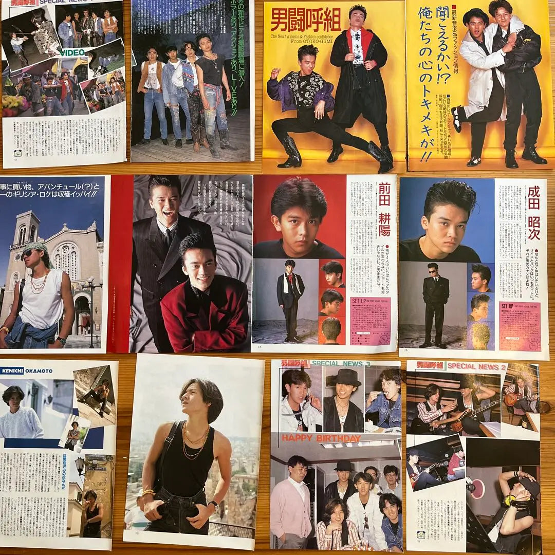 ⑤ The Otoko Gumi Magazine Cutouts Comes with a valuable poster!