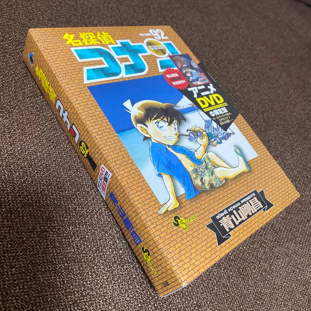 Detective Conan 92 con DVD Edición Limitada