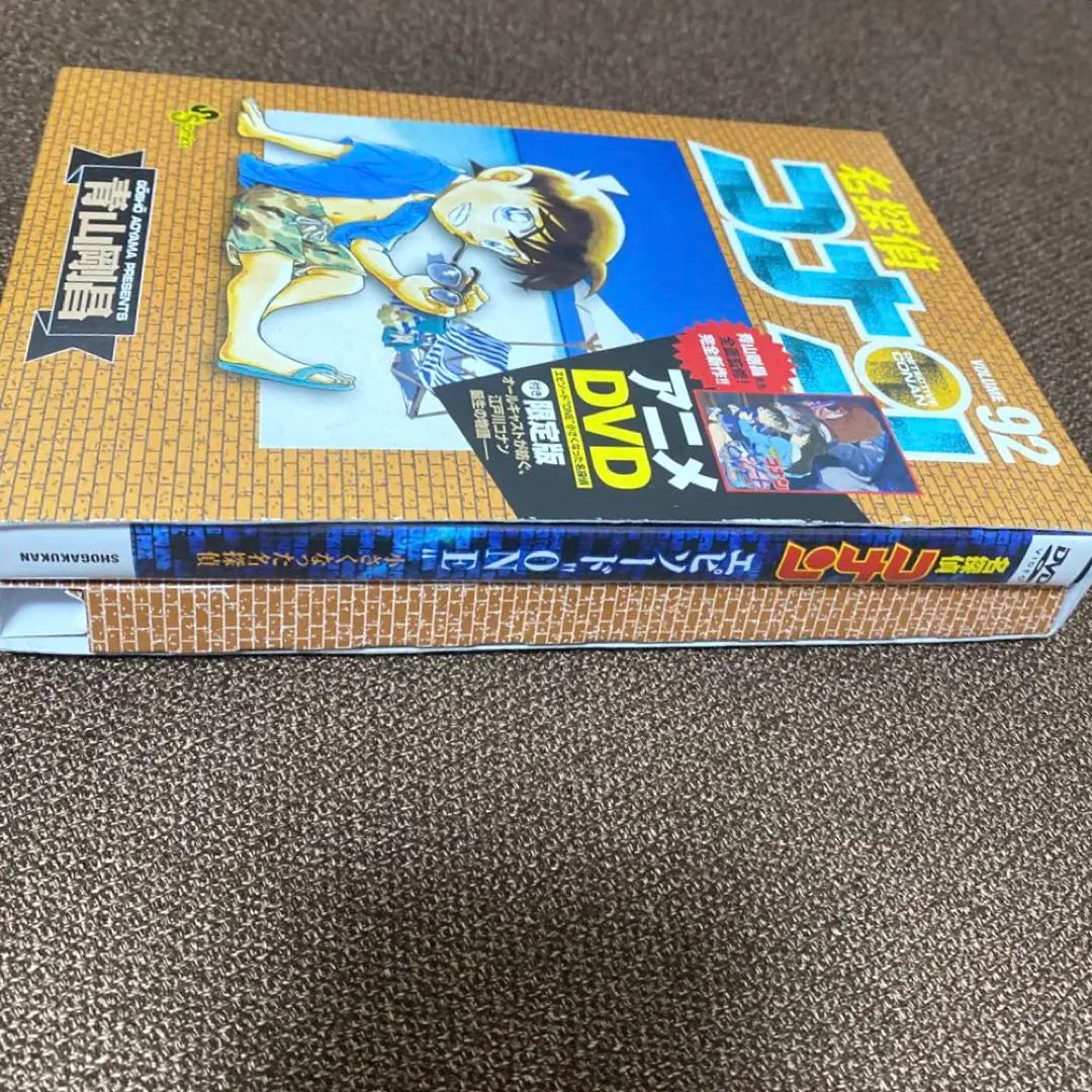 Detective Conan 92 con DVD Edición Limitada