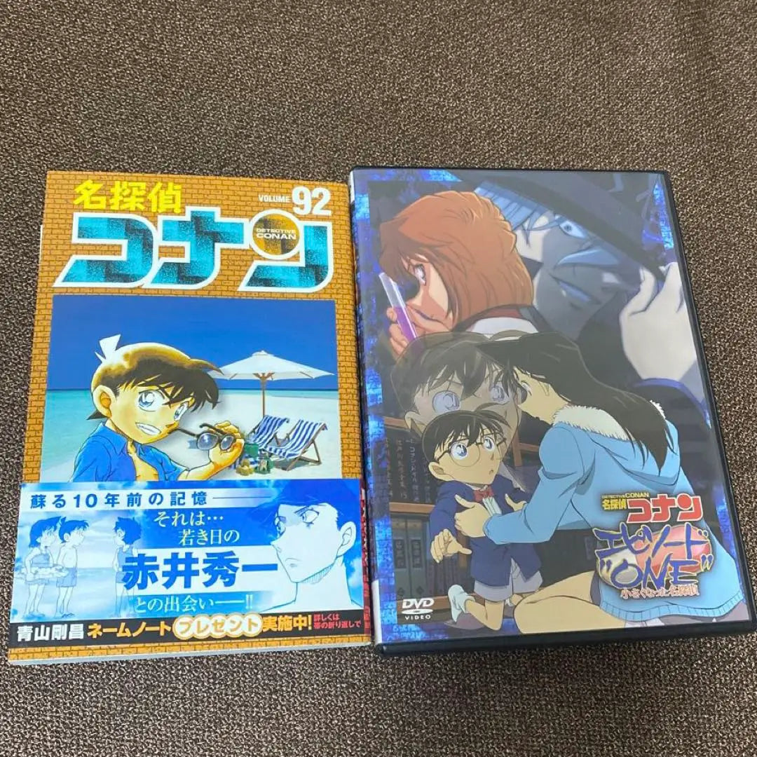 Detective Conan 92 con DVD Edición Limitada