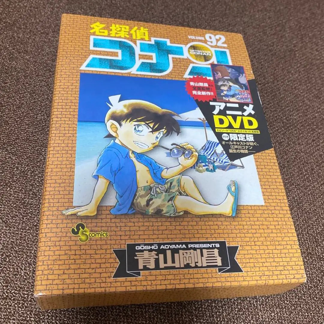 Detective Conan 92 con DVD Edición Limitada