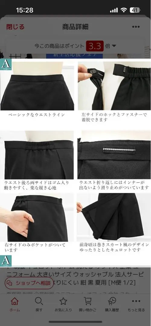 Office wear Skirt-style culottes, black, size 9