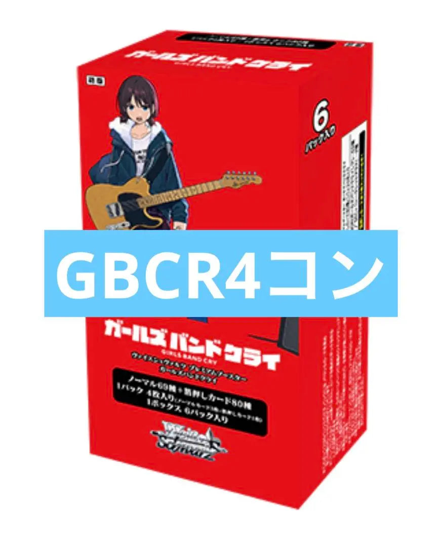 Booster premium de la banda de chicas Cry Garkura GBCR 4con