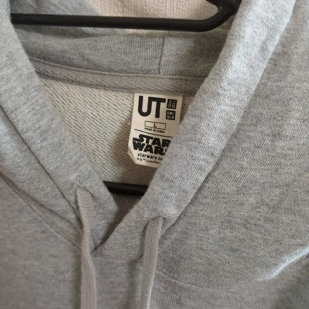 Uniqlo Parka L Set