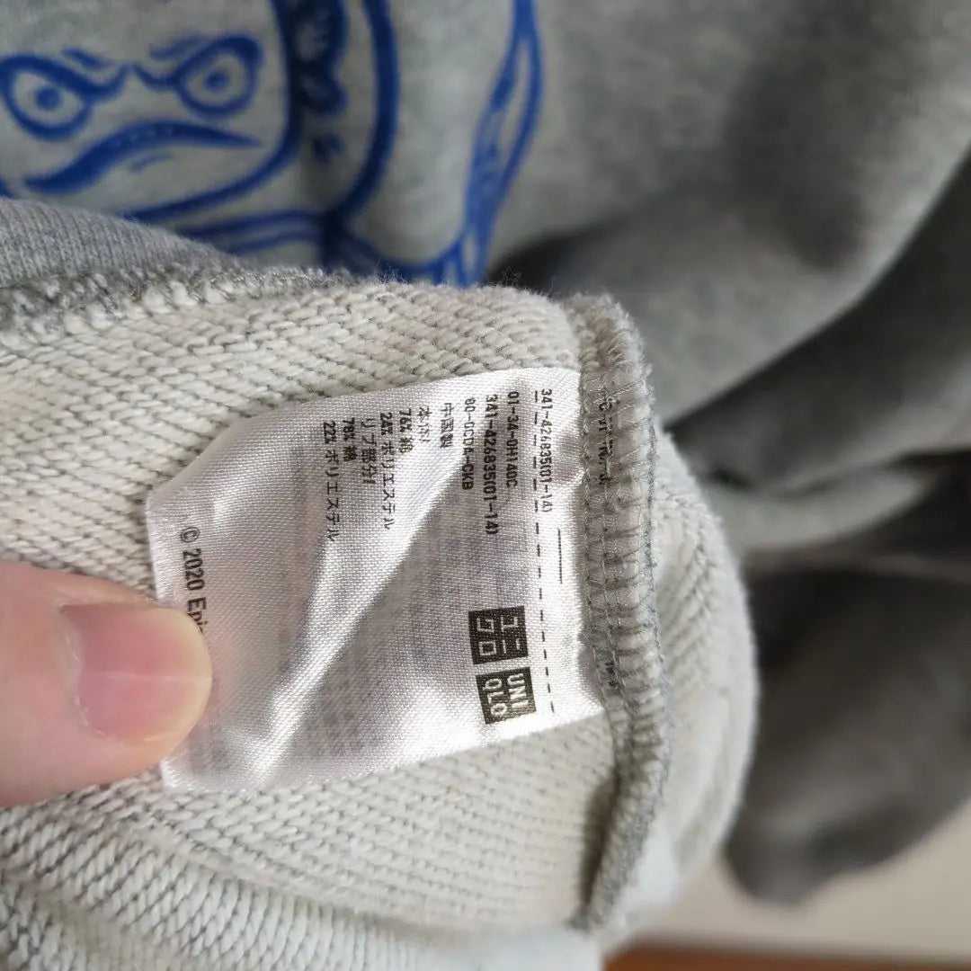 Uniqlo Parka L Set