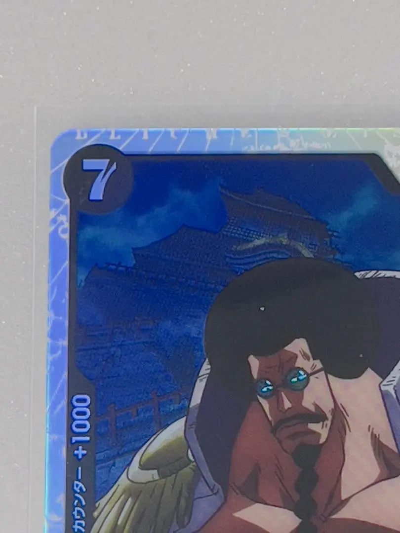 [Sengoku] One Piece Card Anime 25th Anniversary SR EB02-044