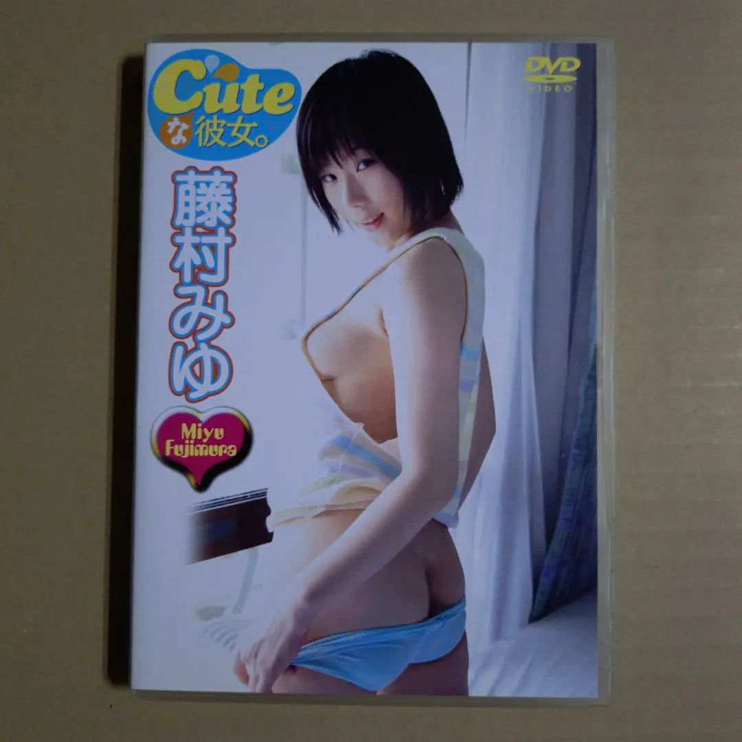 Fujimura Miyu/Cute girlfriend. Gravure idol image DVD