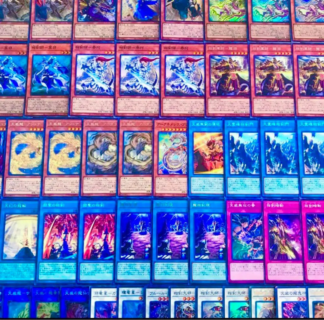 Yu-Gi-Oh [¡Nueva construcción! ️] Baraja Tenyi Sword de 40 cartas