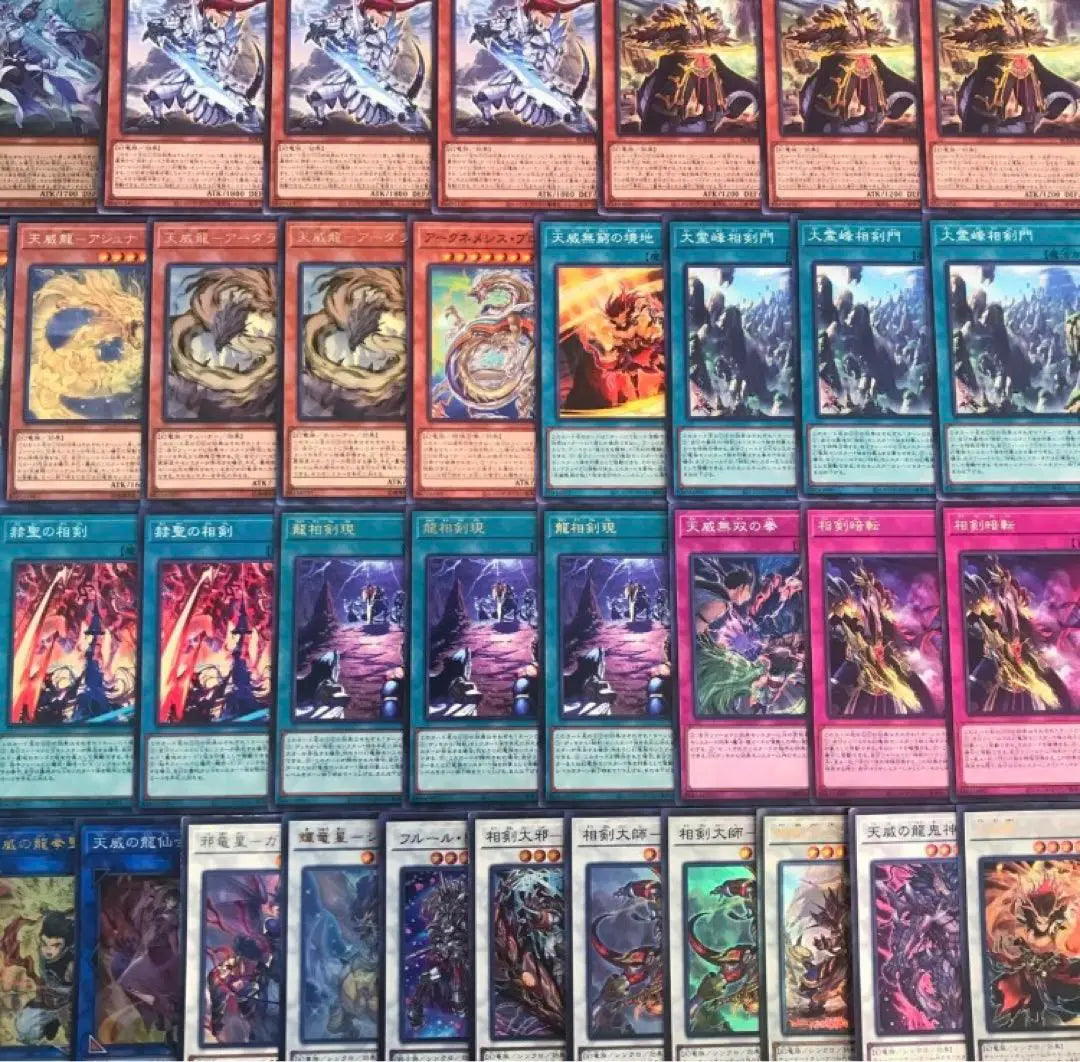 Yu-Gi-Oh [¡Nueva construcción! ️] Baraja Tenyi Sword de 40 cartas