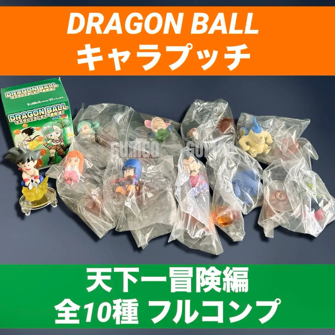 Dragon Ball Charapucci Tenkaichi Adventure Edition, 10 types in full, unopened