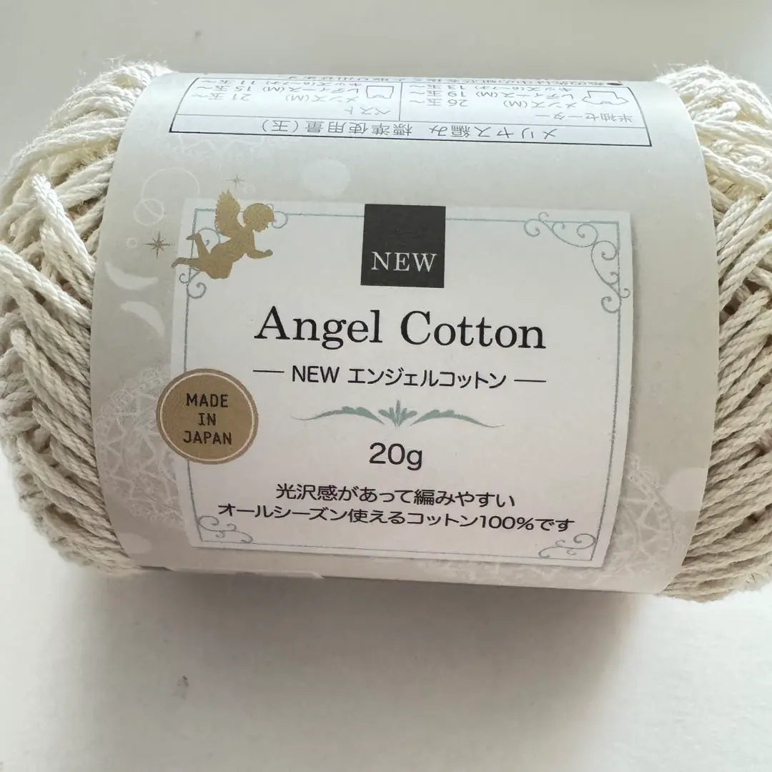 Seria NEW Angel Cotton No. 2001 6-ball set Gosho Sangyo