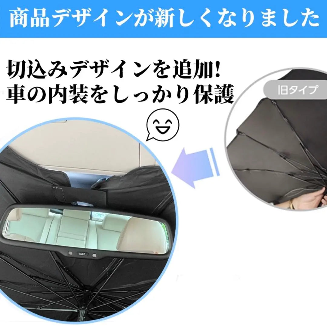 Sunshade Car Front Car Sunshade Umbrella Type Sunshade Umbrella Type Sunshade