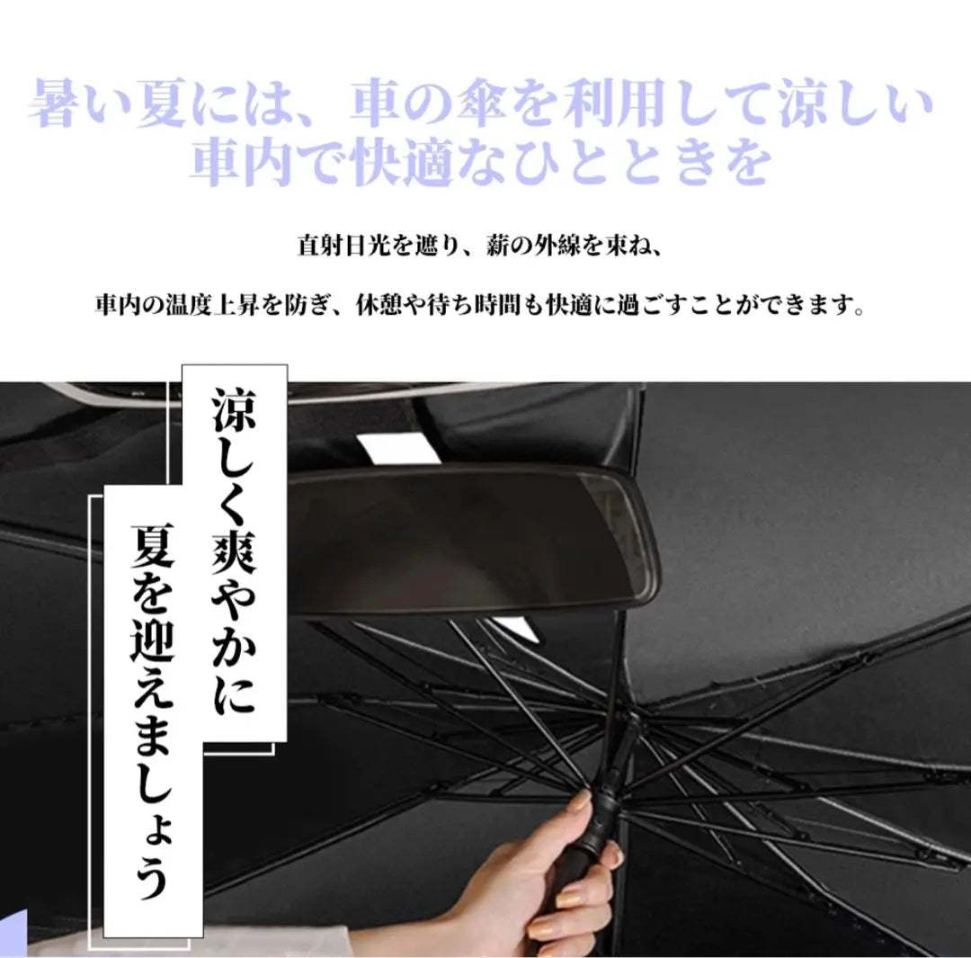 Sunshade Car Front Car Sunshade Umbrella Type Sunshade Umbrella Type Sunshade