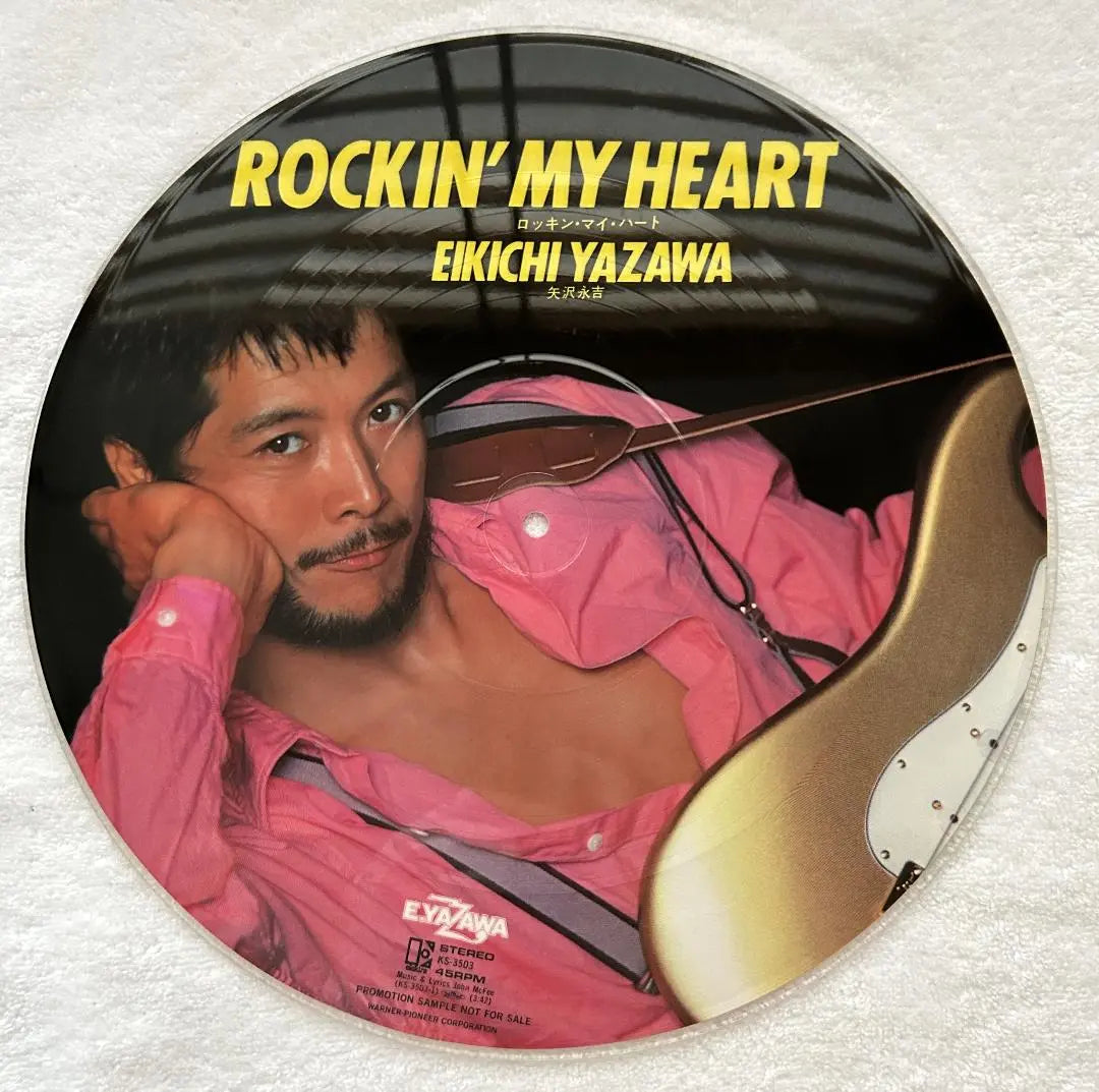 [Edición de muestra] ROCKIN' MY HEART Yazawa Eikichi KS-3503 | 【見本盤】ROCKIN' MY HEART 矢沢永吉 KS-3503