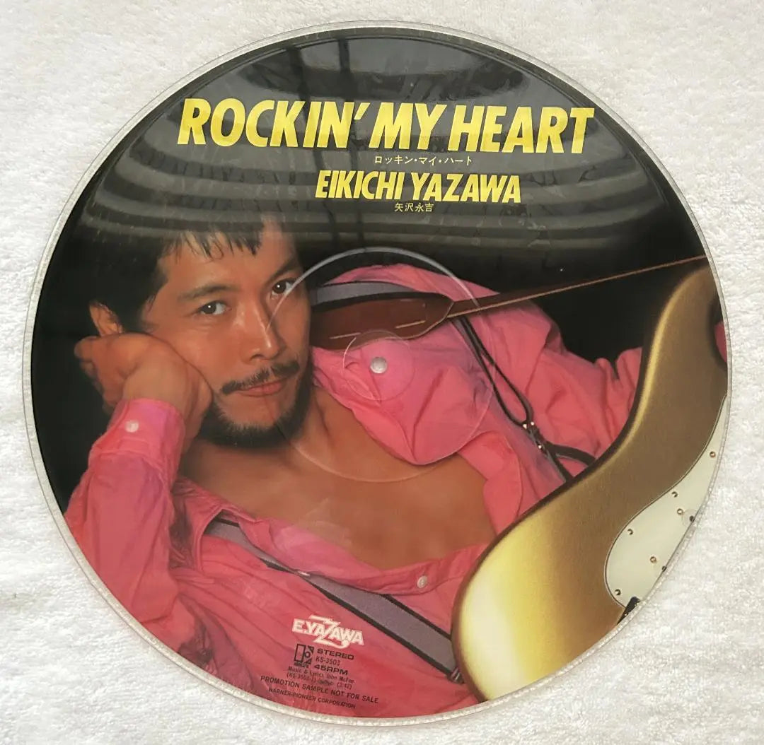 [Edición de muestra] ROCKIN' MY HEART Yazawa Eikichi KS-3503 | 【見本盤】ROCKIN' MY HEART 矢沢永吉 KS-3503