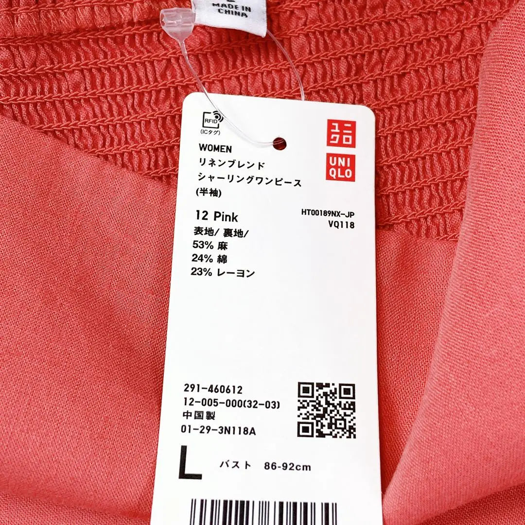 Uniqlo Linen Blend Shirring Dress Pink L 12-16