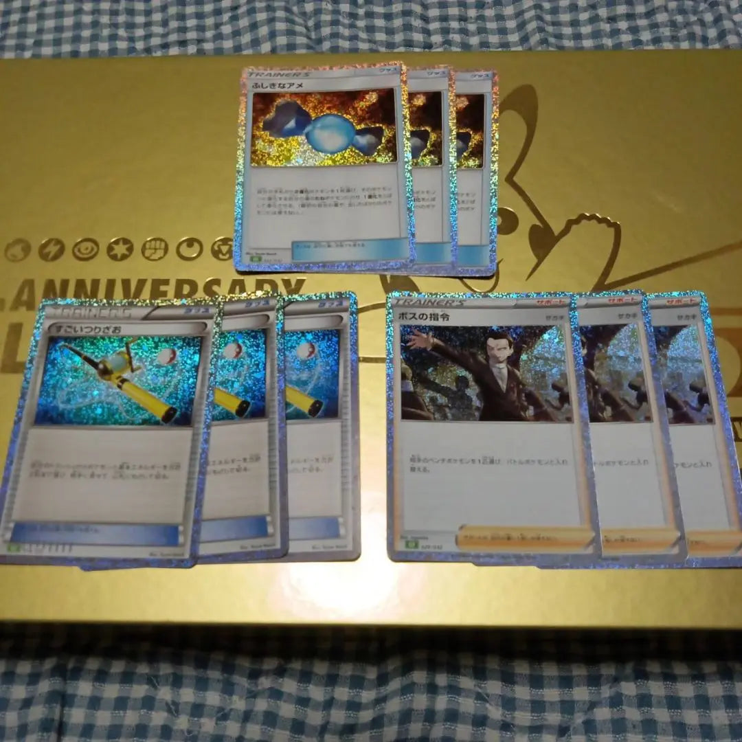 Cartas de Pokémon de entrenadores clásicos: venta al por mayor