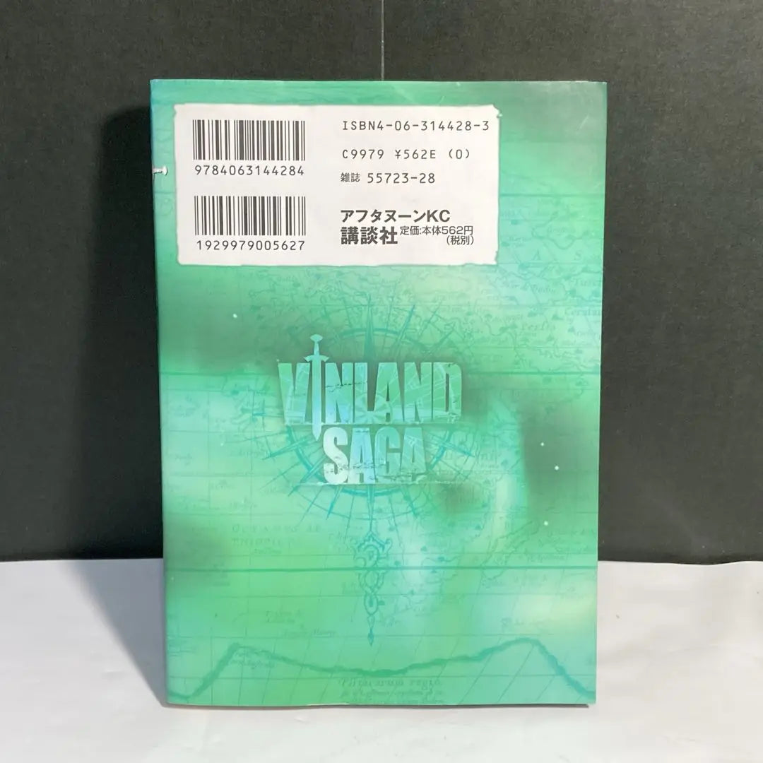 Primera edición Vinland Saga Volumen 2 | 初版ヴィンランド・サガ ２巻