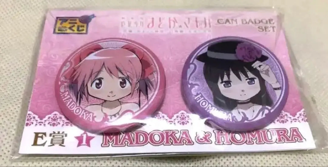 Anime Lottery Can Badge Set