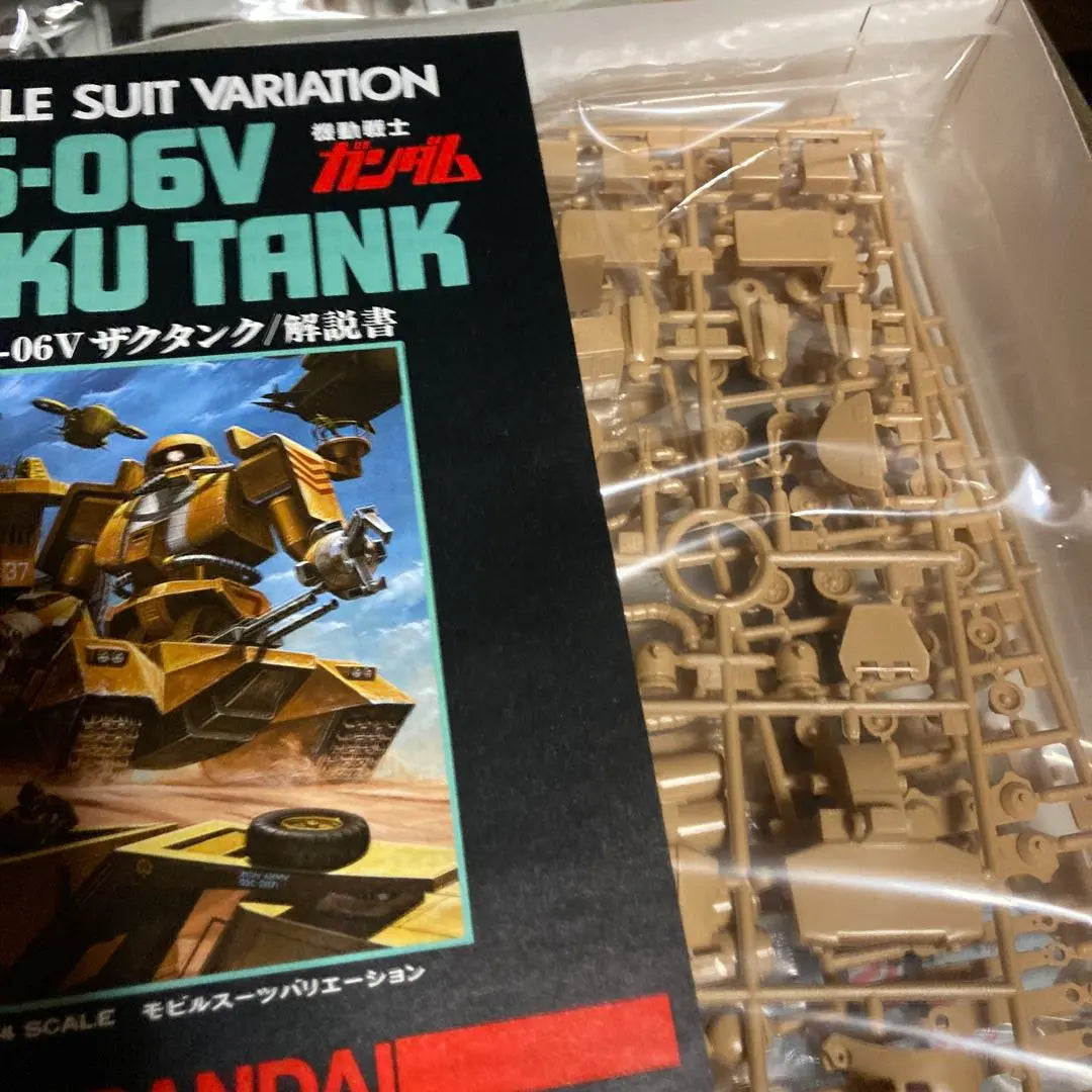 High-Mobile Zaku Zaku Tank Perfect Zaku MSV Set of 3