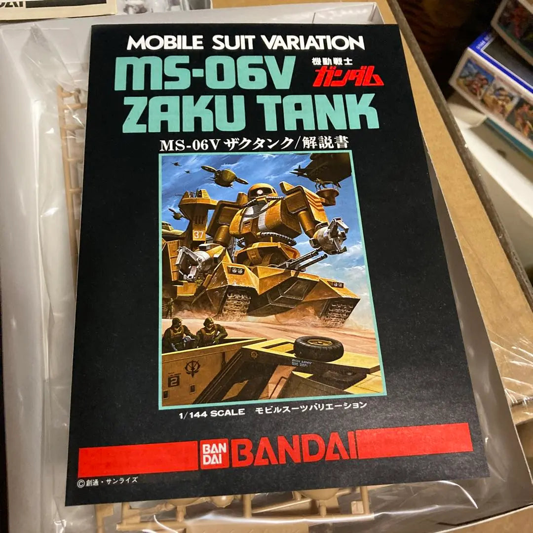 High-Mobile Zaku Zaku Tank Perfect Zaku MSV Set of 3