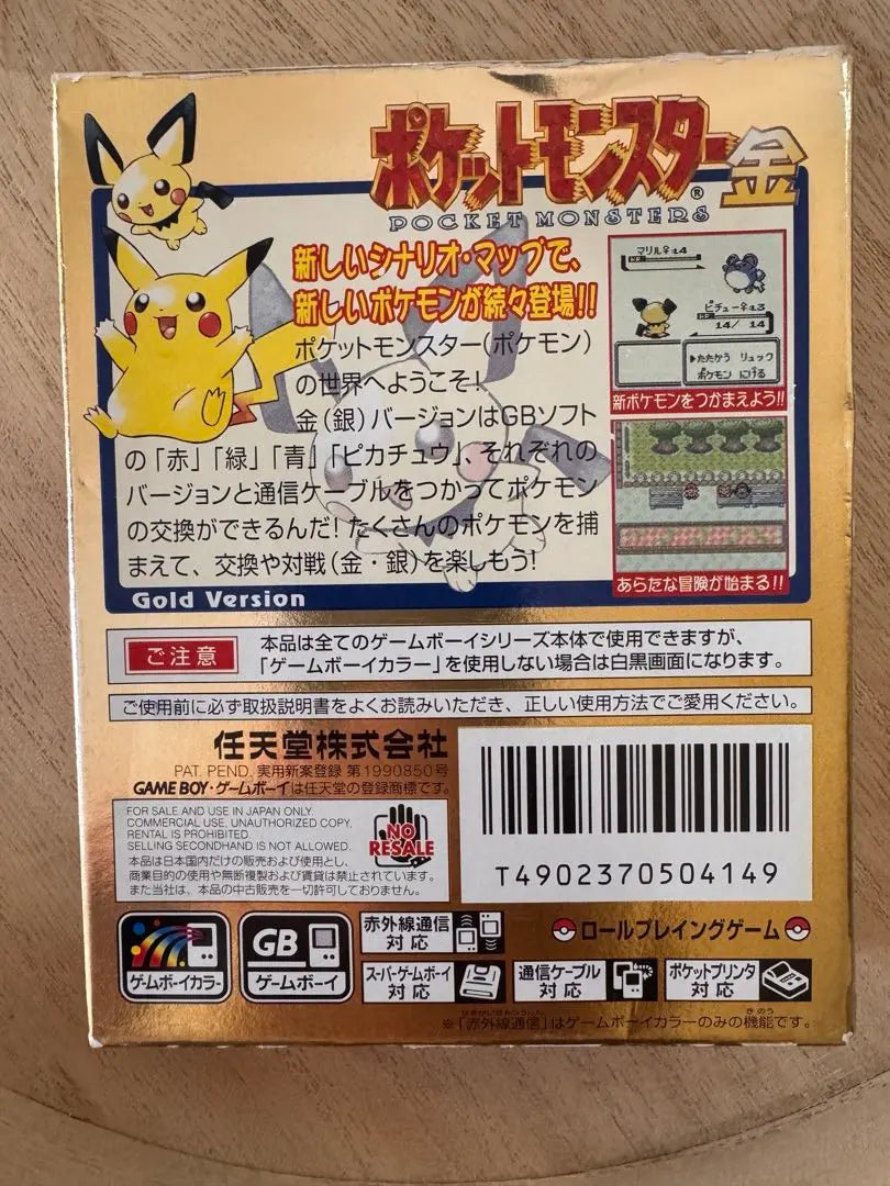 [Con caja] Software Pokémon dorado para Game Boy Color