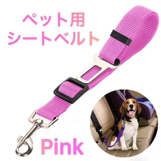 Pet seat belt pink pink drive car leash gauge dog cat