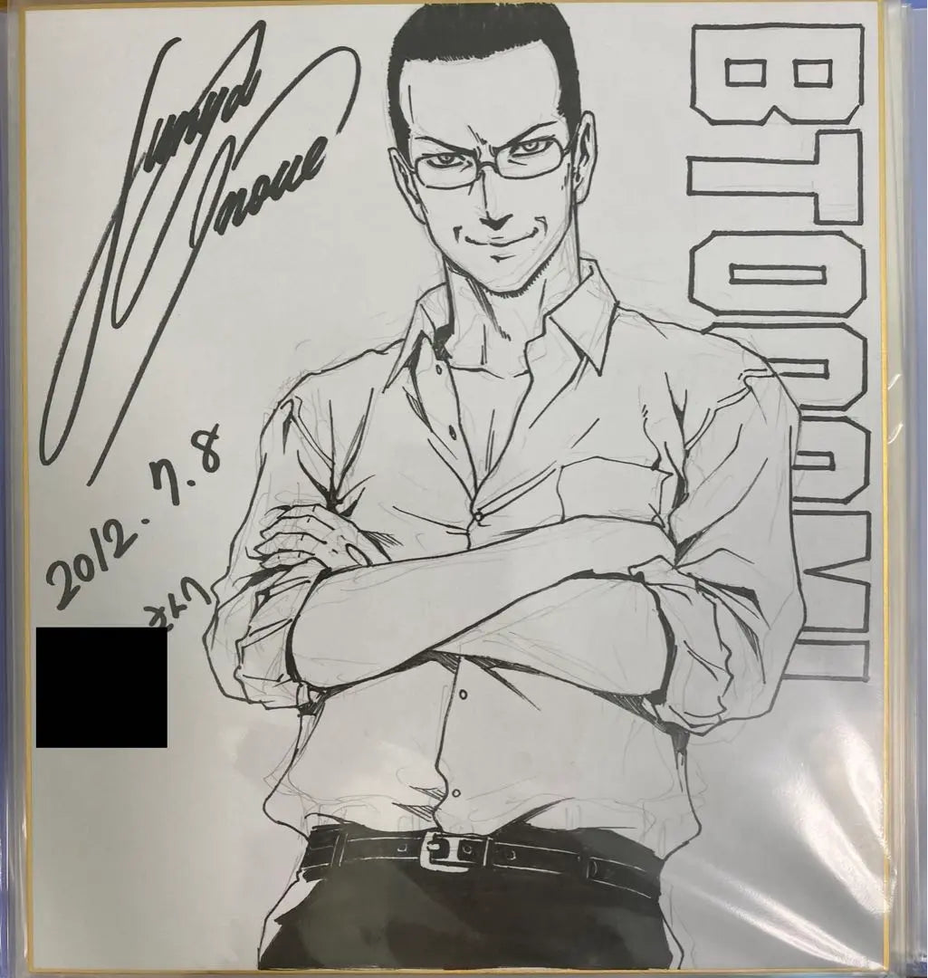 Papel de color autografiado de Inoue Junya ¡BTOOOM! fecha masato