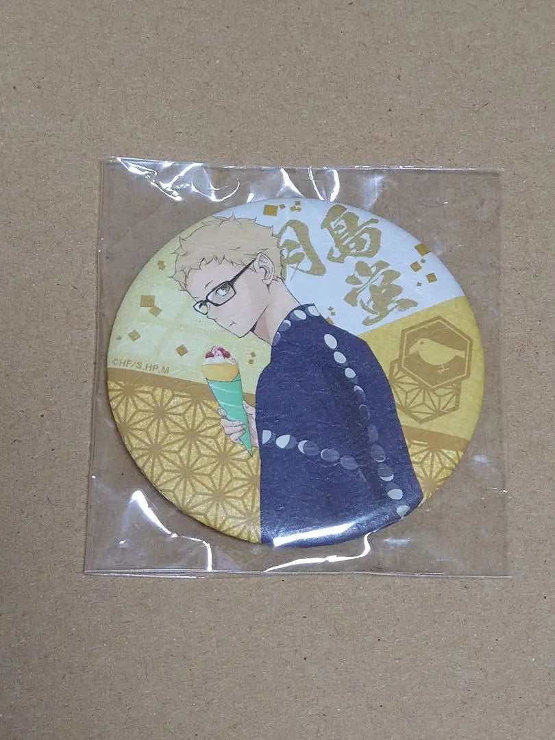 Haikyu!! Tsukishima Hotaru Festival Japanese paper style can badge