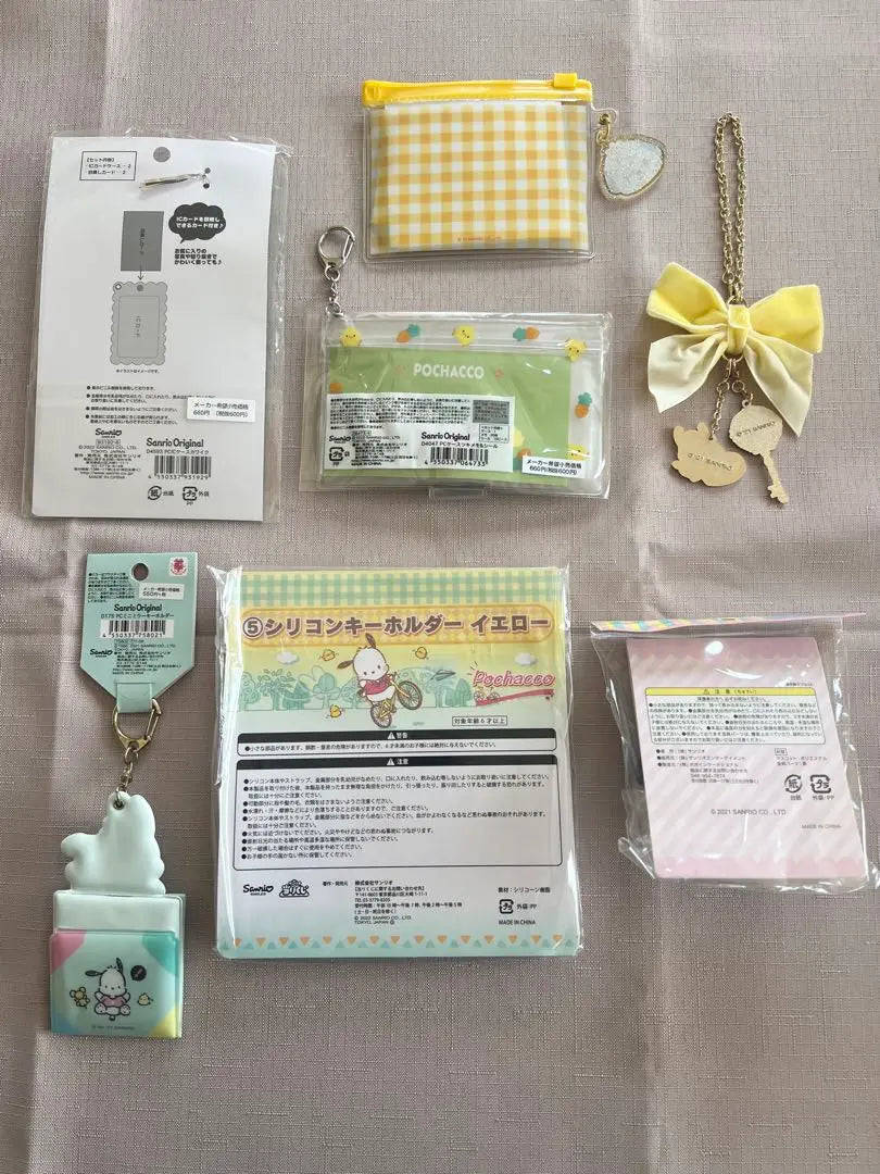 Pochacco merchandise set Sanrio