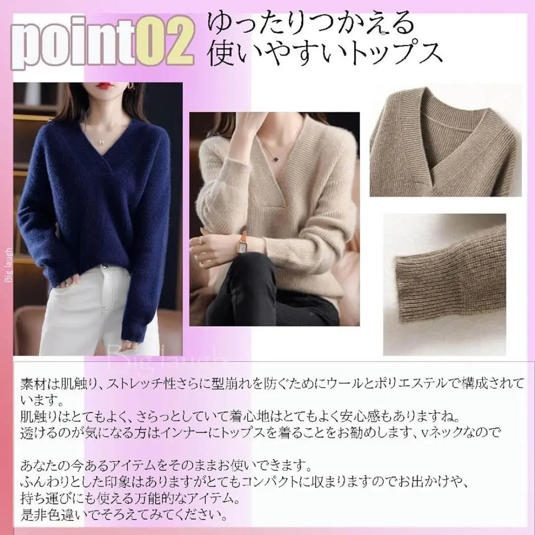 ❤️ Big Ruffy Tops Knit Sweater Long Sleeve V -neck Braided Stone | ❤️ビッグラフ トップス ニットセーター 長袖 Vネック 編み込み 無地❤️