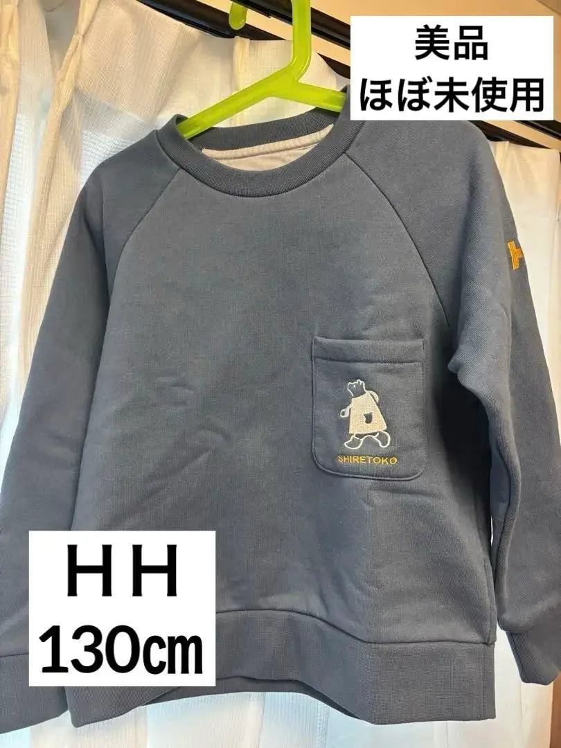 Sudadera Bear Tops 130/HELLY HANSEN Shiretoko