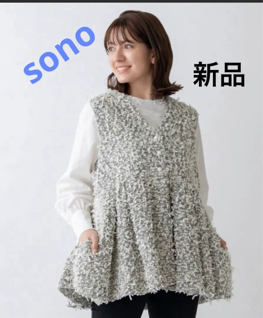 [SONO/Sono] Airy Tweed Tunic Gilet S241JV025