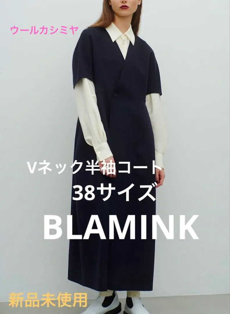 Brand new and unused BLAMINK V color long coat