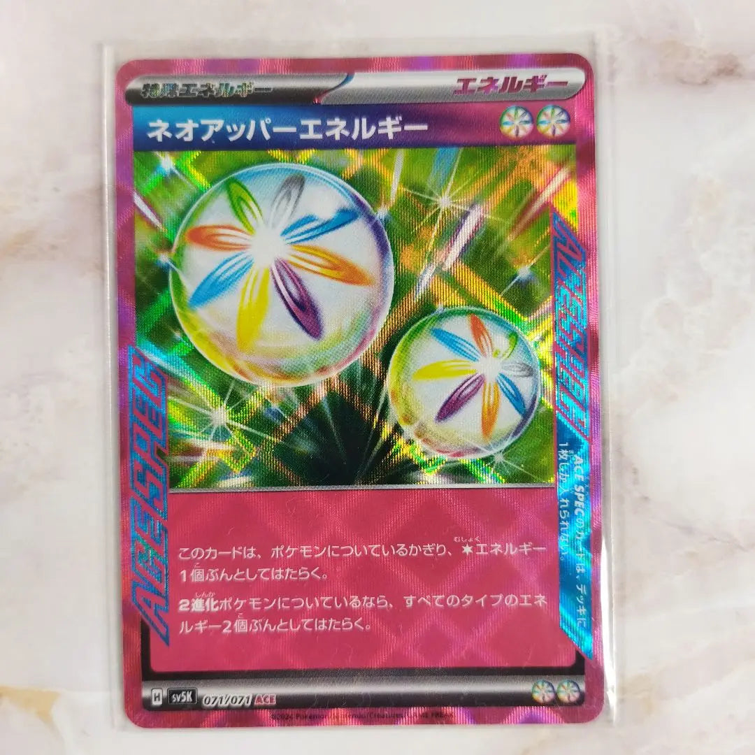 Carta Pokémon Neo Energía Superior ACE