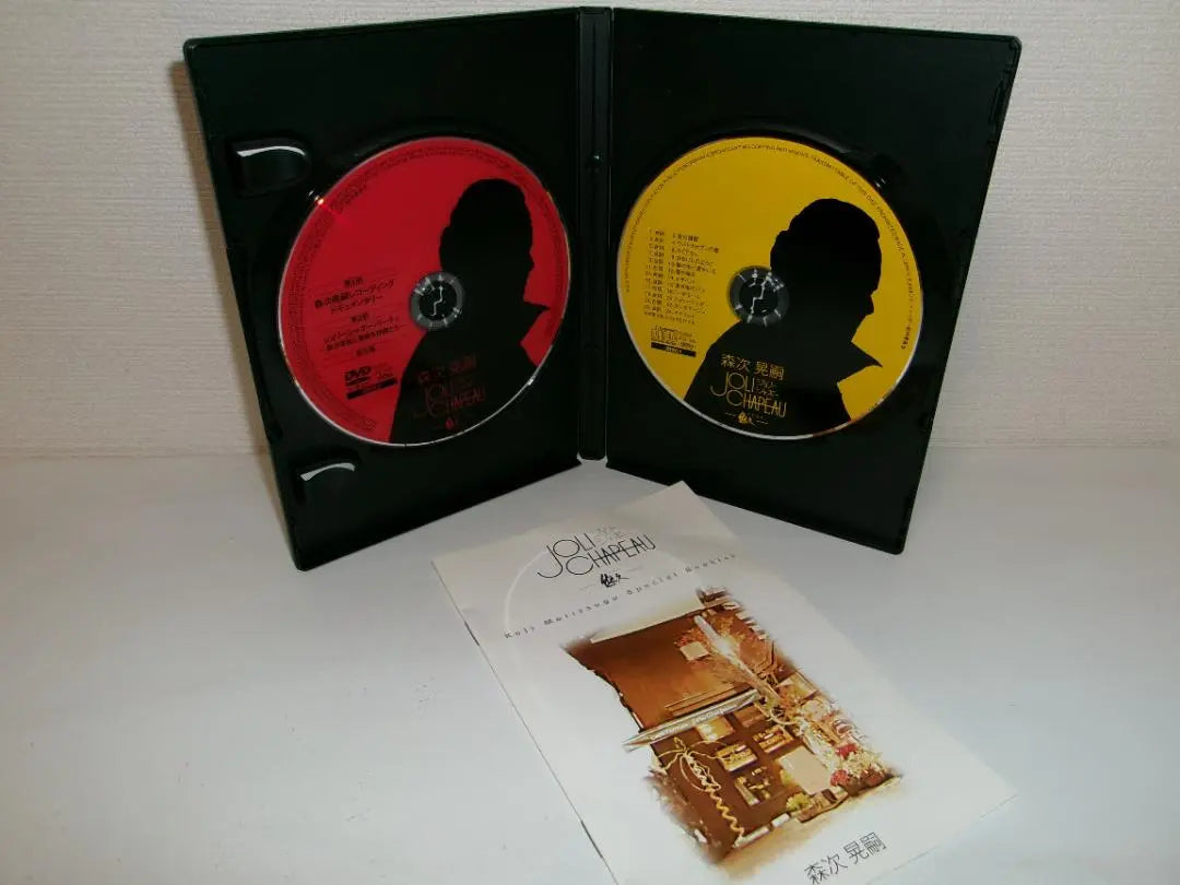 2305-2527 CD + DVD Moritsugu Koji Jolie Chapeau Yuku