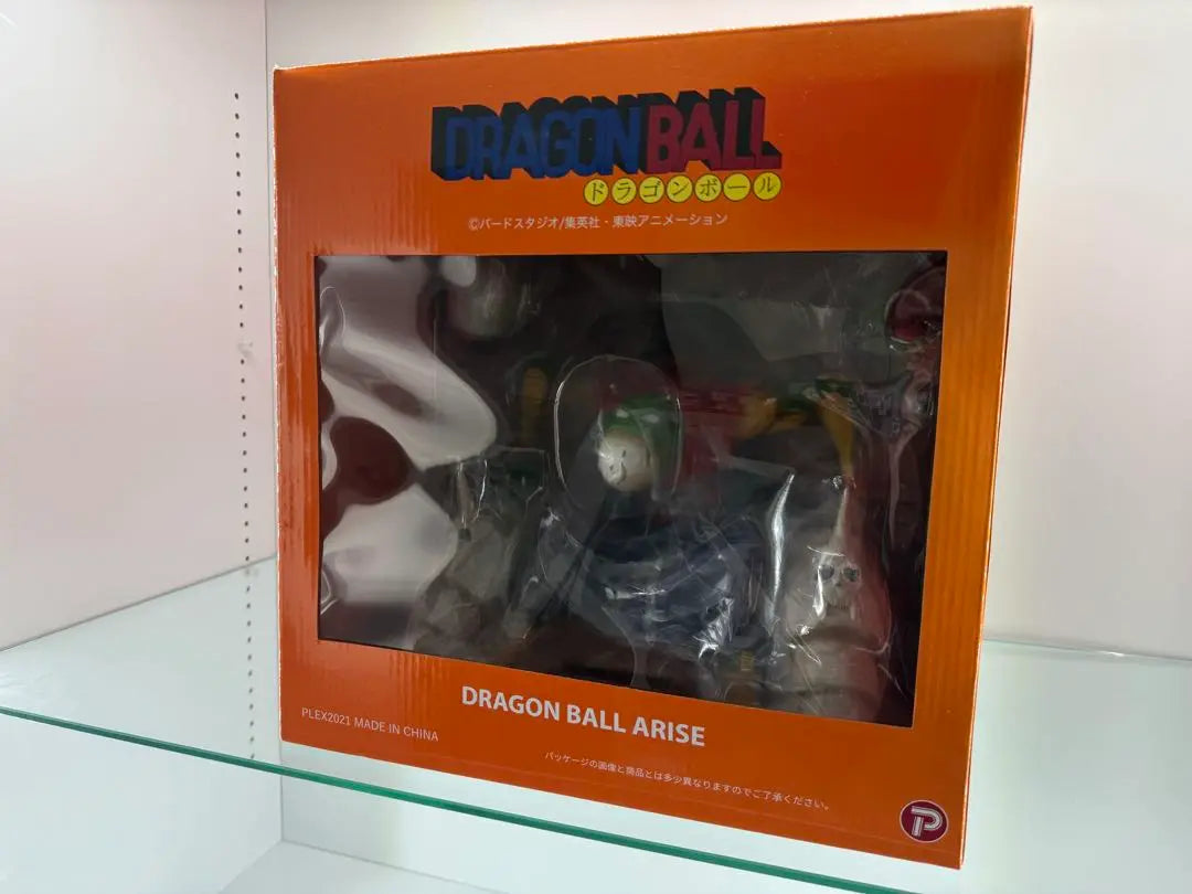 Dragon Ball Allize Piccolo Daimaou Ver.B Special Color Figure