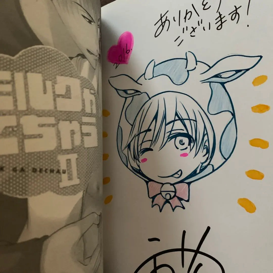 Milk Comes Out Volume 2 Matsubi Ichimatsu Handwritten Signed Book with Color Illustrations BL