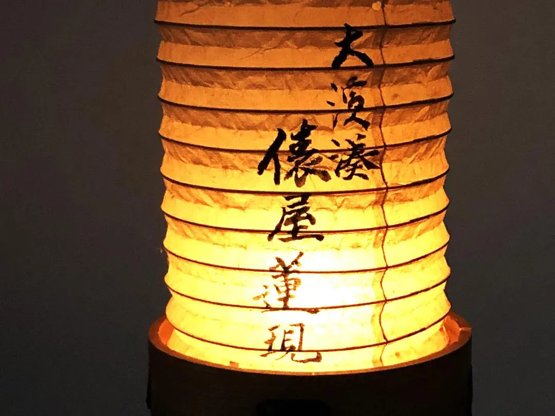 [Odawara Lanterns from Tawaraya Rengen] Edo-Meiji Period