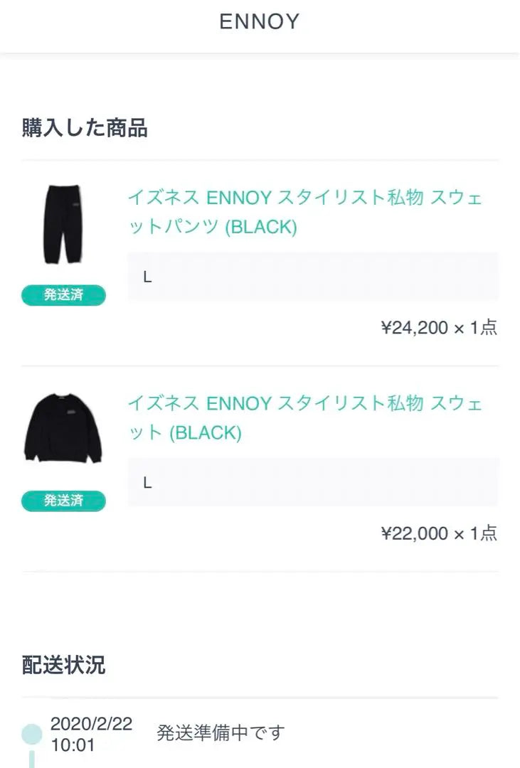 ENNOY/Stylist Personal Items_Sweat Setup_Black_Try on Only